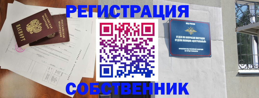 временная регистрация 2025 в Соликамске