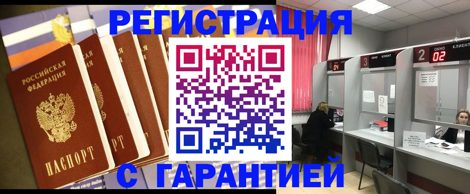 временная регистрация адрес в Соликамске