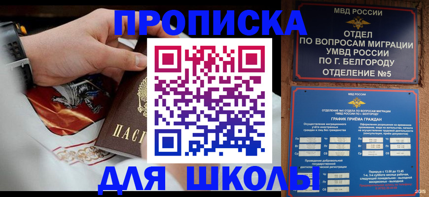 пропишу в квартире в Соликамске