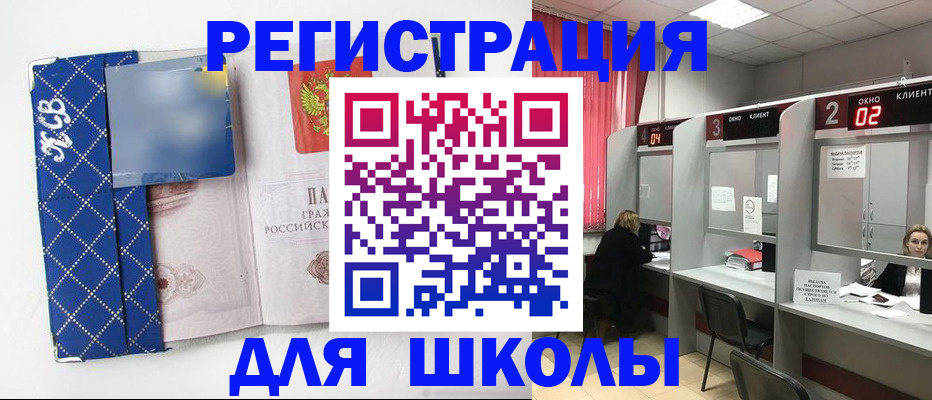 временная регистрация 2025 в Соликамске