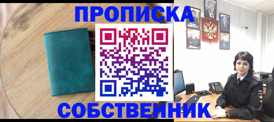 пропишу в квартире в Соликамске