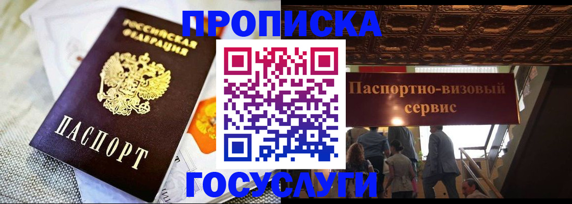 временная регистрация в Соликамске