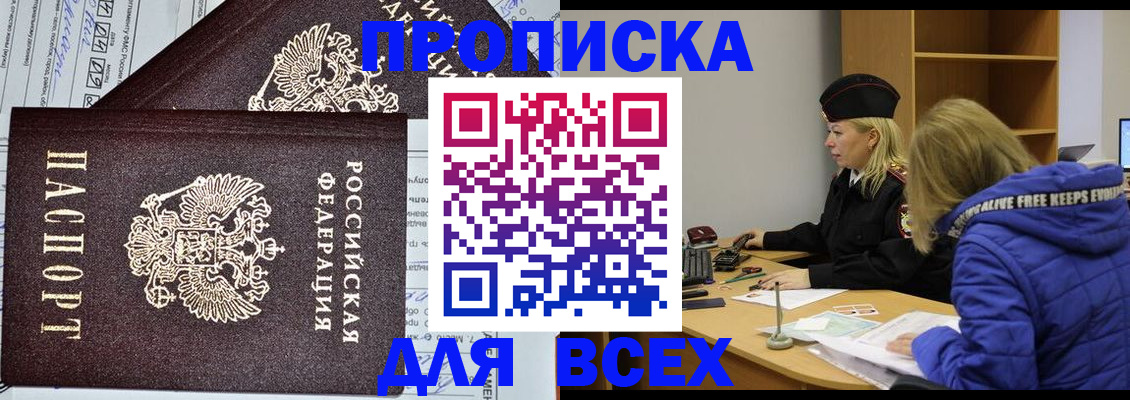 временная регистрация гарантия в Соликамске