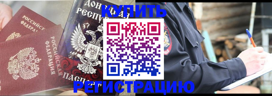 найти адрес прописки в Соликамске